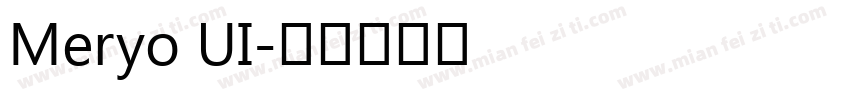 Meryo UI字体转换
